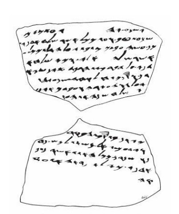 Reproduction de la lettre 4 de Lakish