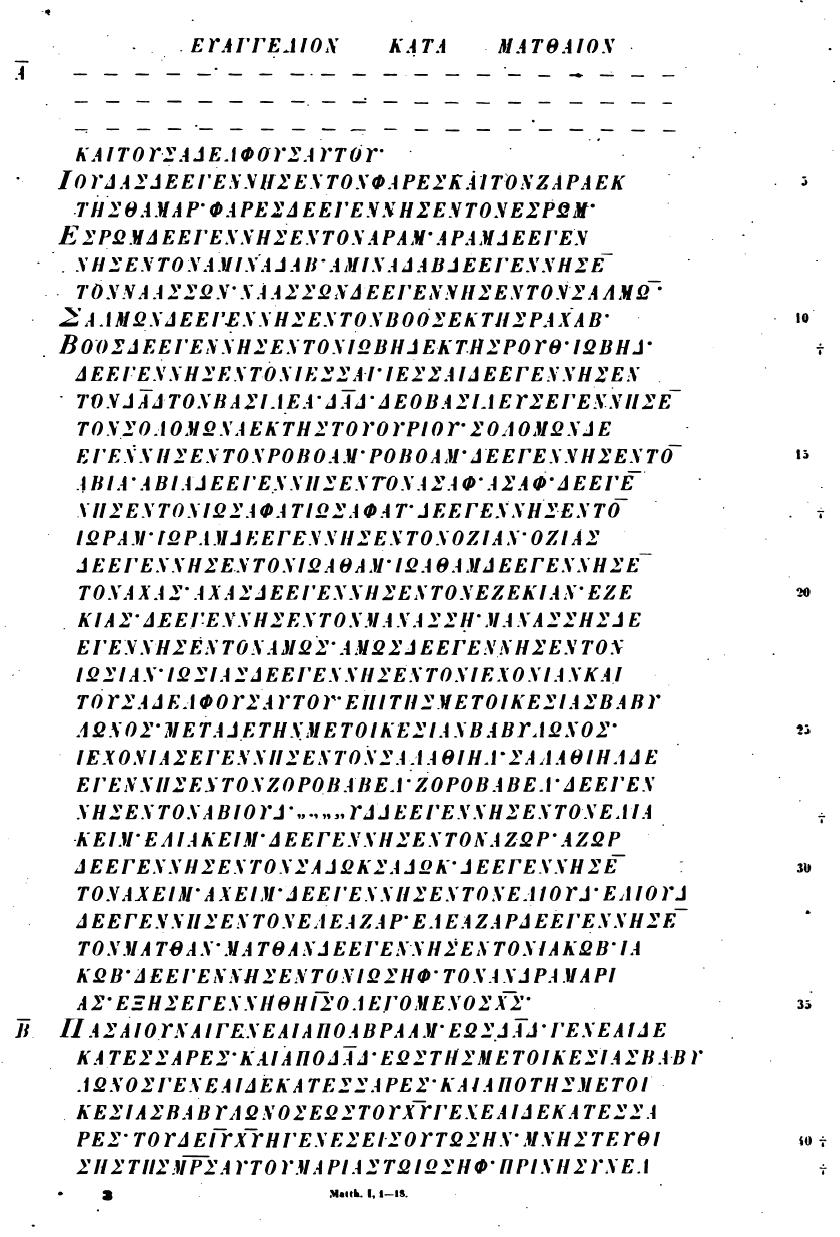 Ephraemi rescriptus